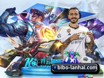 必博体育 APP