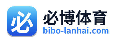 必博体育